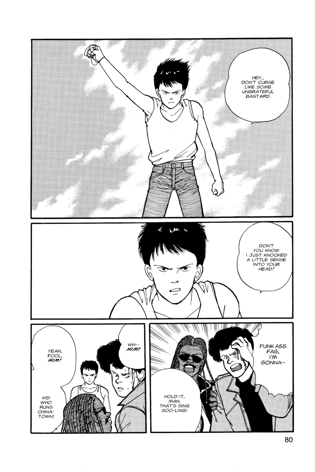 Banana Fish Chapter 10 image 076